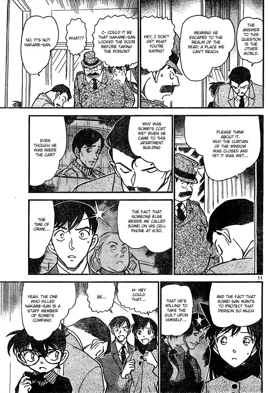 Read Detective Conan chapter 630 image 10 on Lezhin