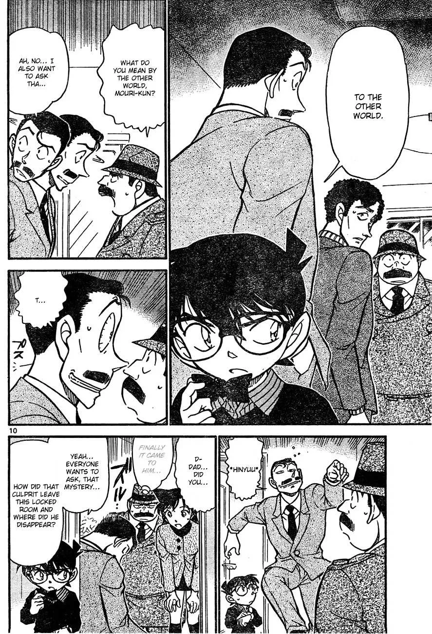 Read Detective Conan chapter 630 image 9 on Lezhin