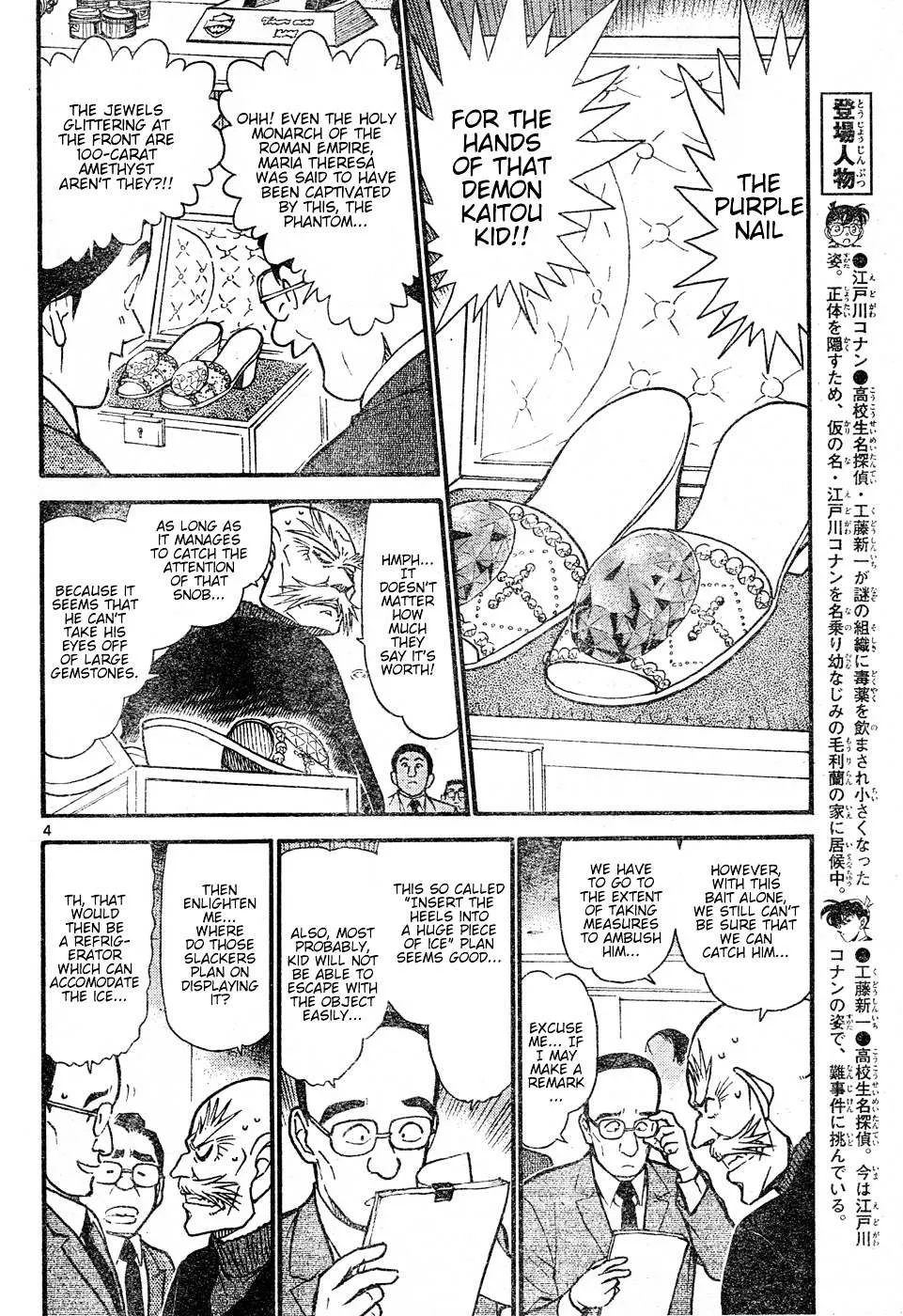 Read Detective Conan chapter 631 image 3 on Lezhin