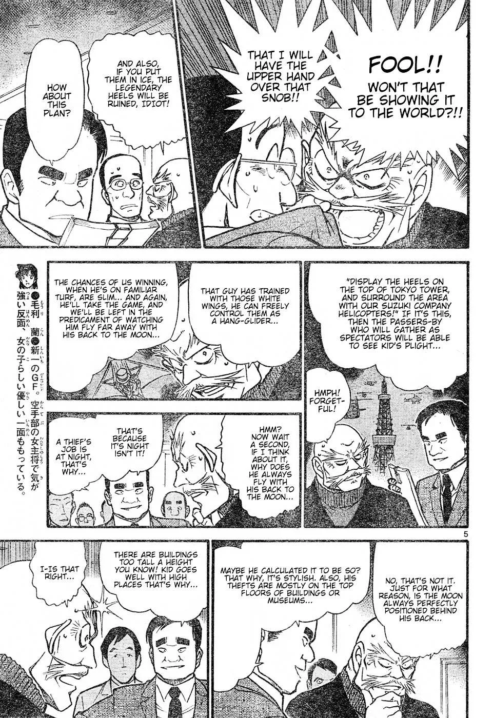 Read Detective Conan chapter 631 image 4 on Lezhin