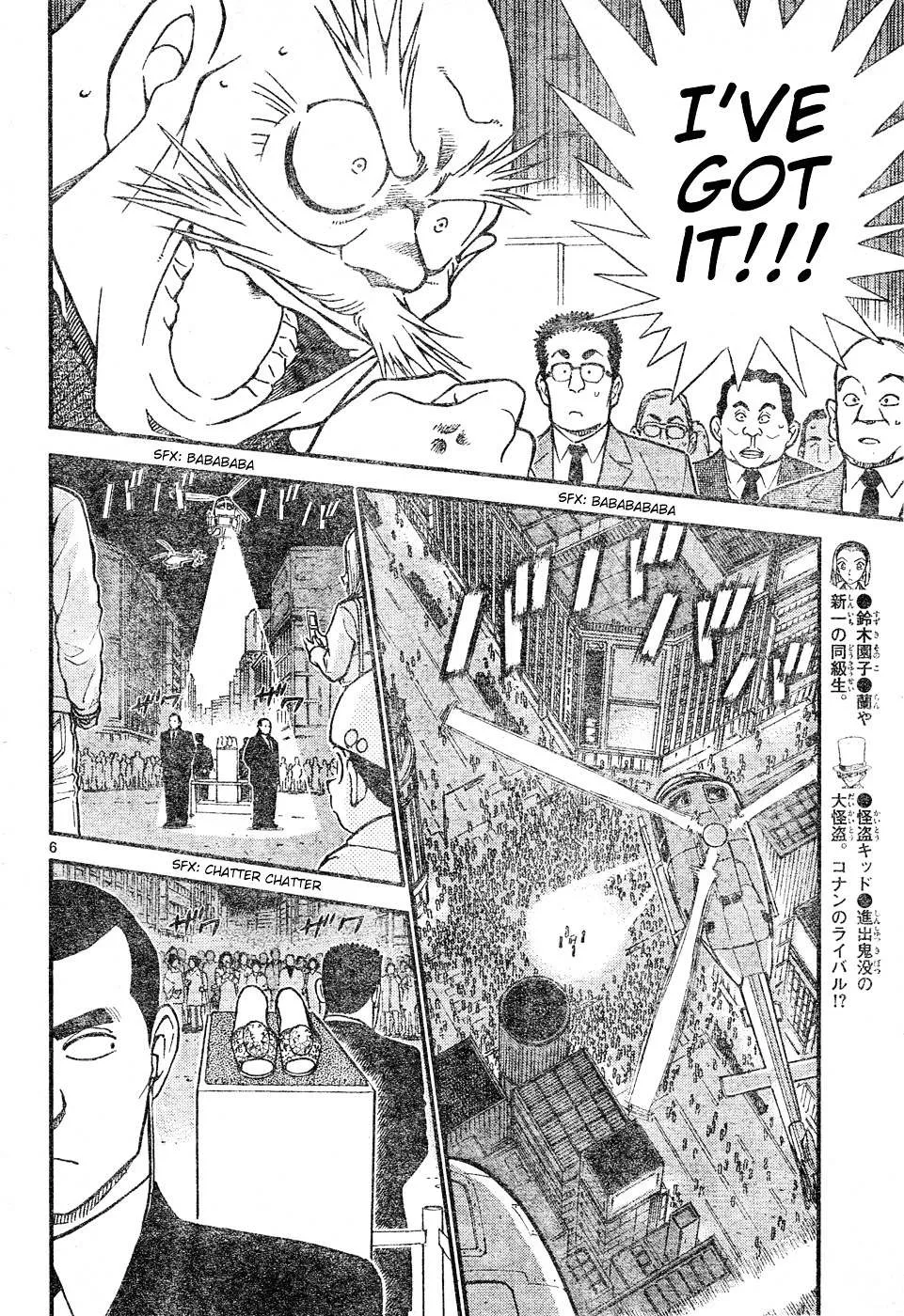 Read Detective Conan chapter 631 image 5 on Lezhin
