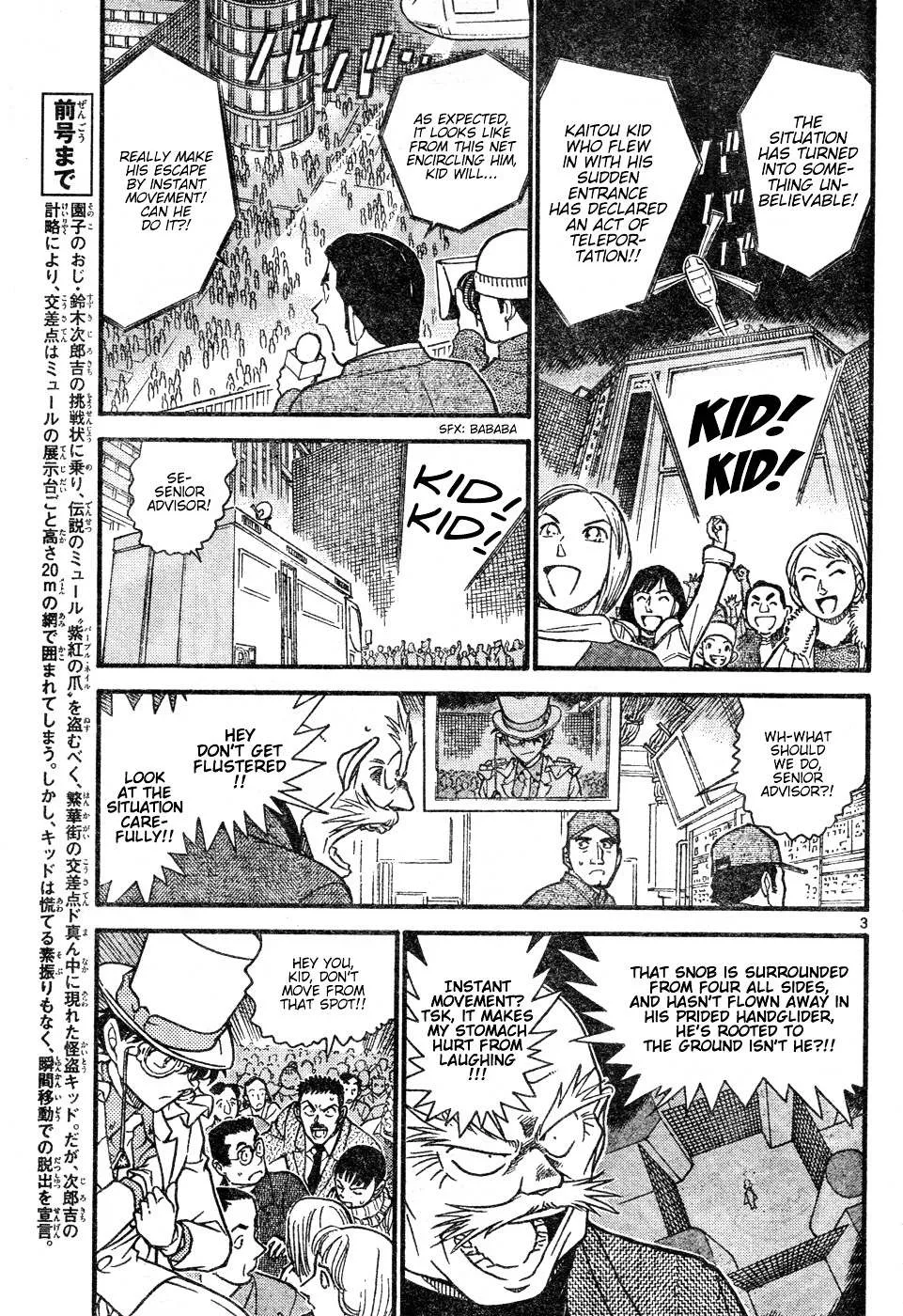 Read Detective Conan chapter 632 image 2 on Lezhin