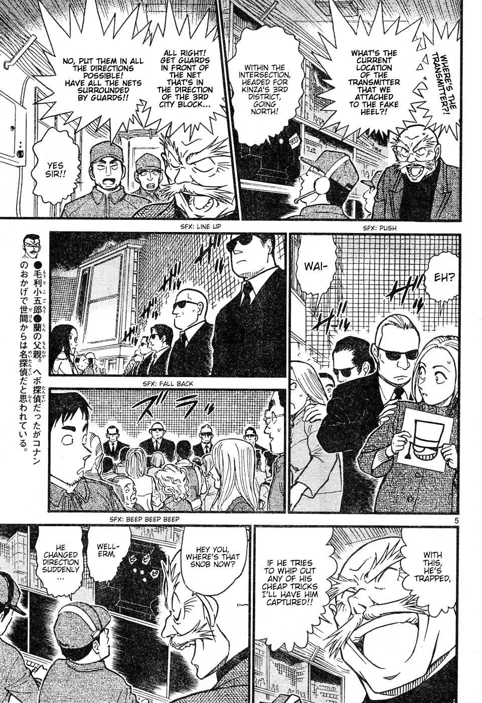 Read Detective Conan chapter 632 image 4 on Lezhin