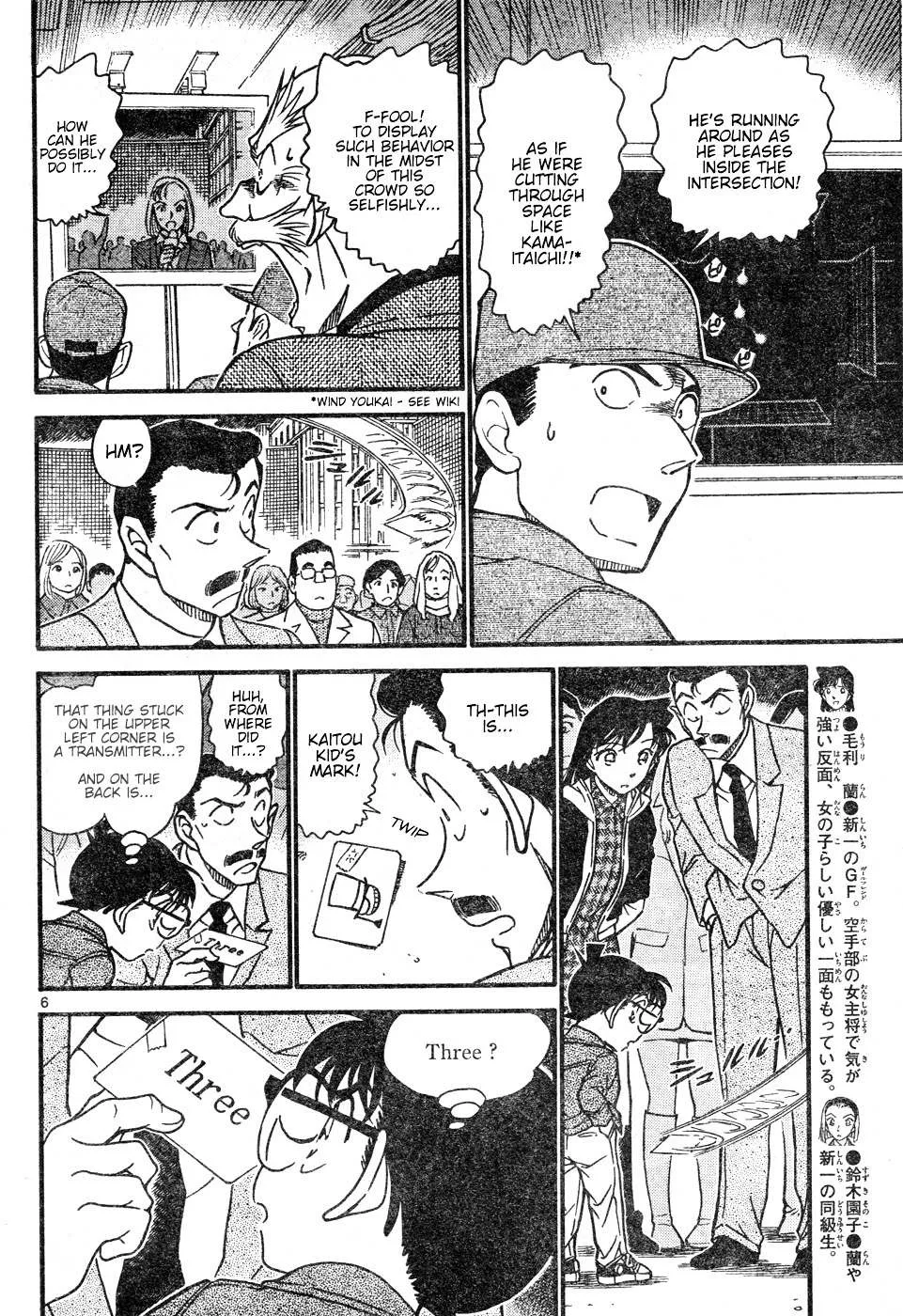 Read Detective Conan chapter 632 image 5 on Lezhin