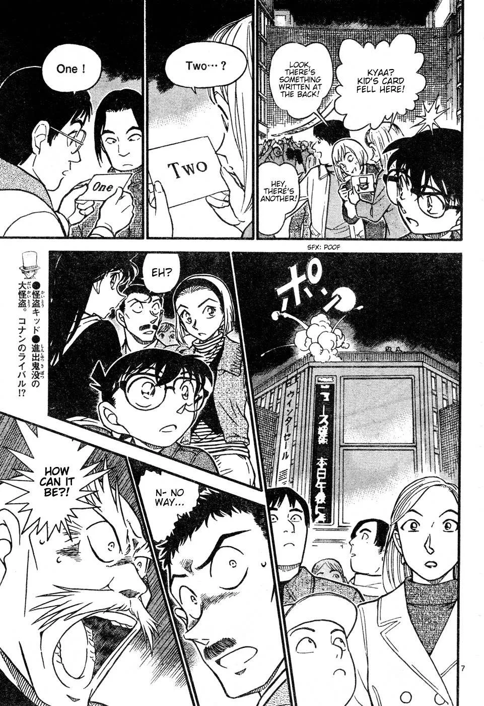 Read Detective Conan chapter 632 image 6 on Lezhin