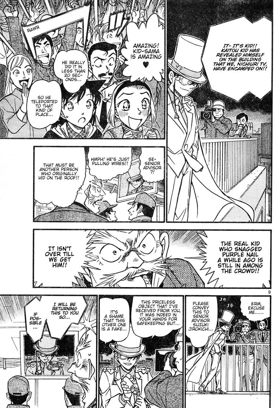 Read Detective Conan chapter 632 image 8 on Lezhin
