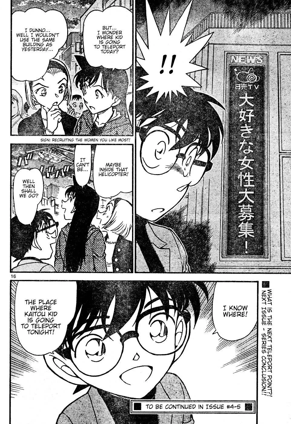 Read Detective Conan chapter 633 image 15 on Lezhin