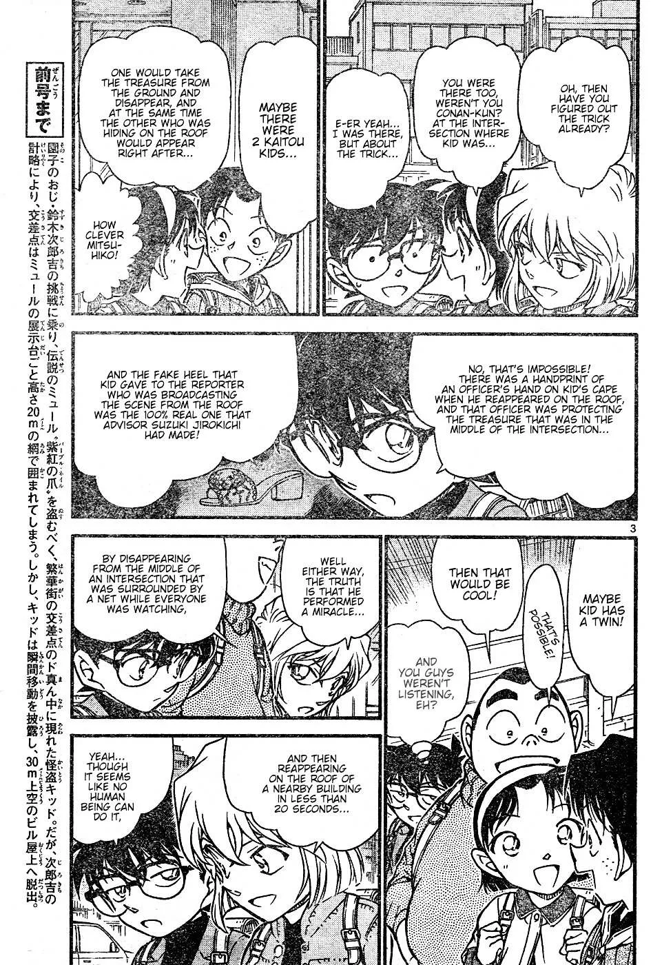 Read Detective Conan chapter 633 image 2 on Lezhin