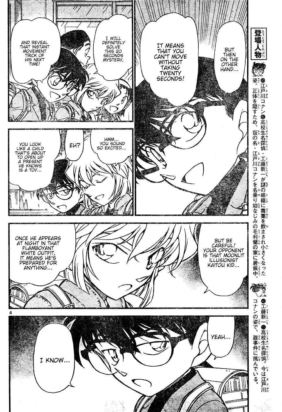 Read Detective Conan chapter 633 image 3 on Lezhin
