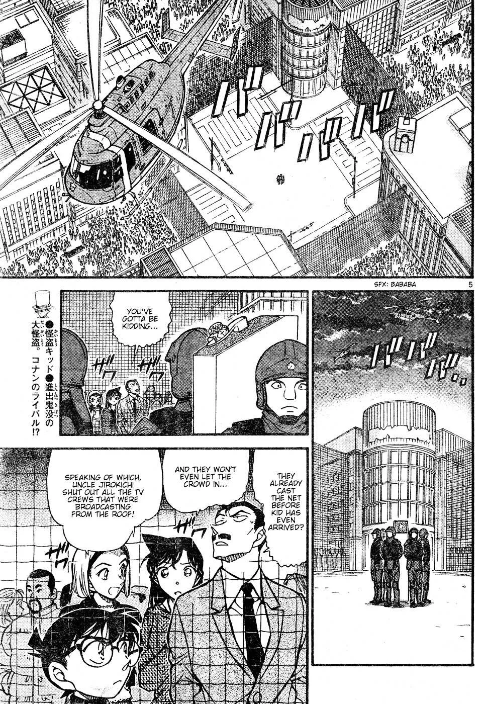 Read Detective Conan chapter 633 image 4 on Lezhin