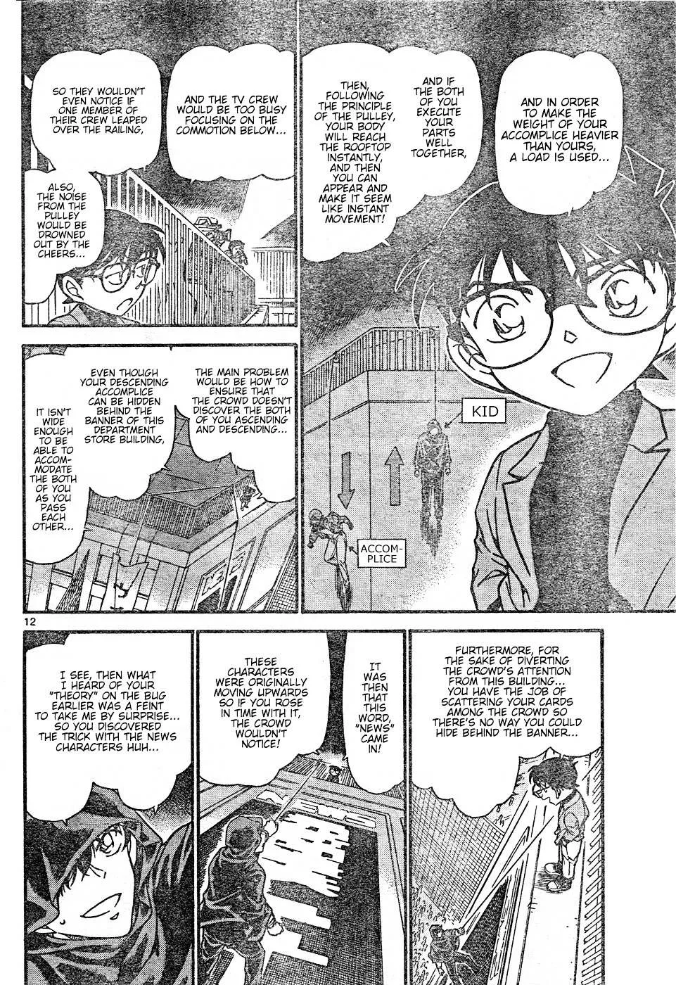 Read Detective Conan chapter 634 image 11 on Lezhin