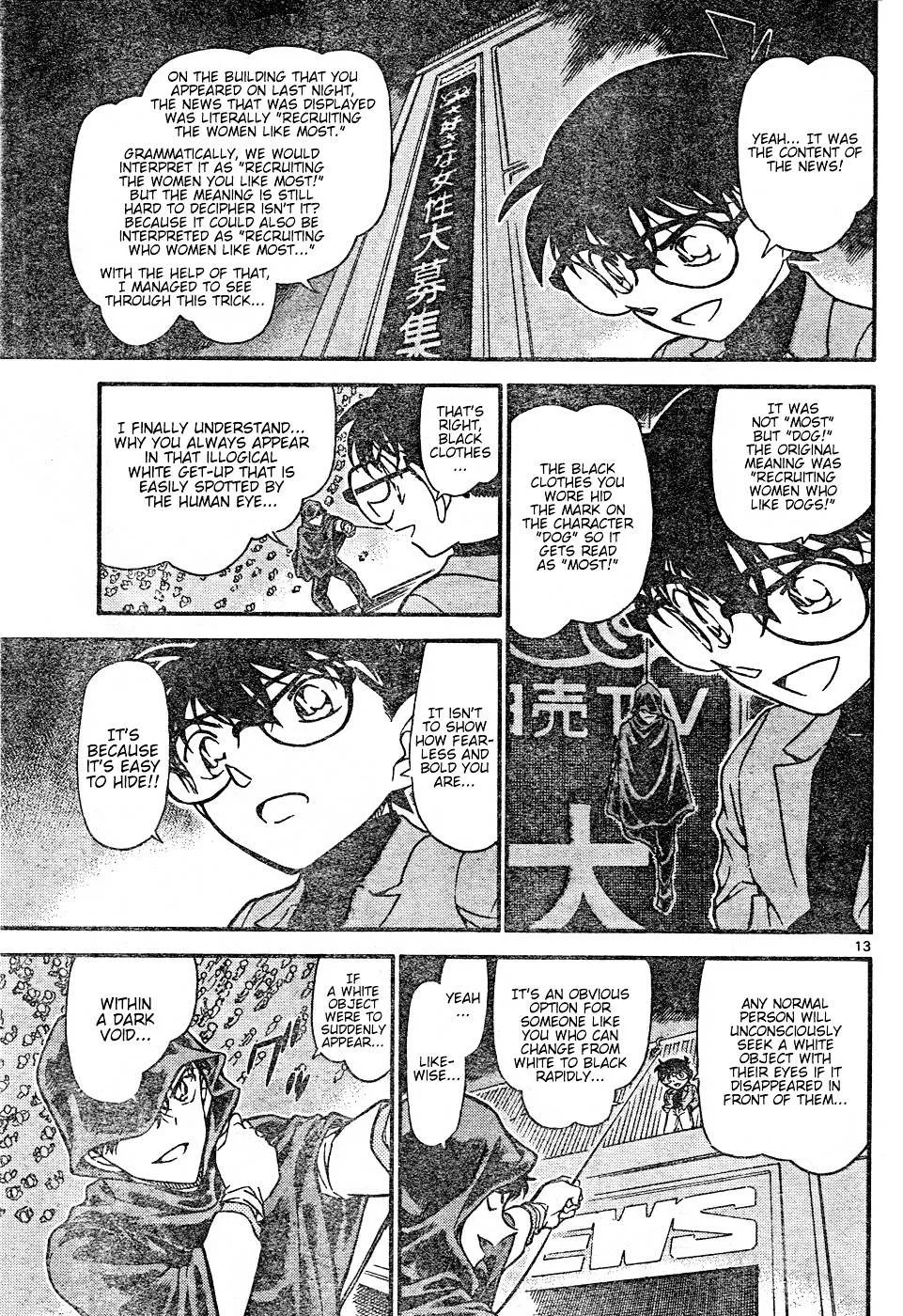 Read Detective Conan chapter 634 image 12 on Lezhin