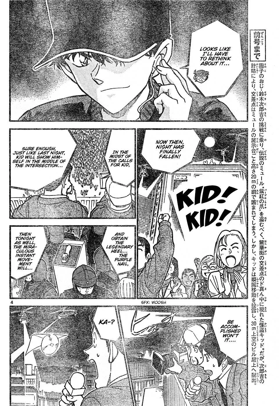 Read Detective Conan chapter 634 image 3 on Lezhin