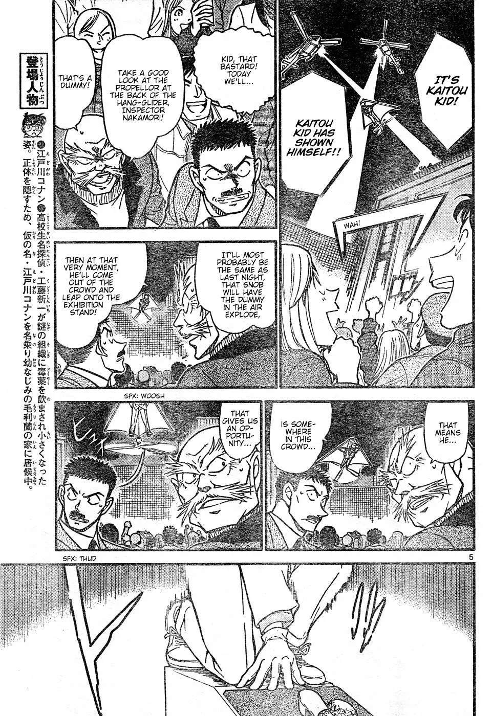 Read Detective Conan chapter 634 image 4 on Lezhin
