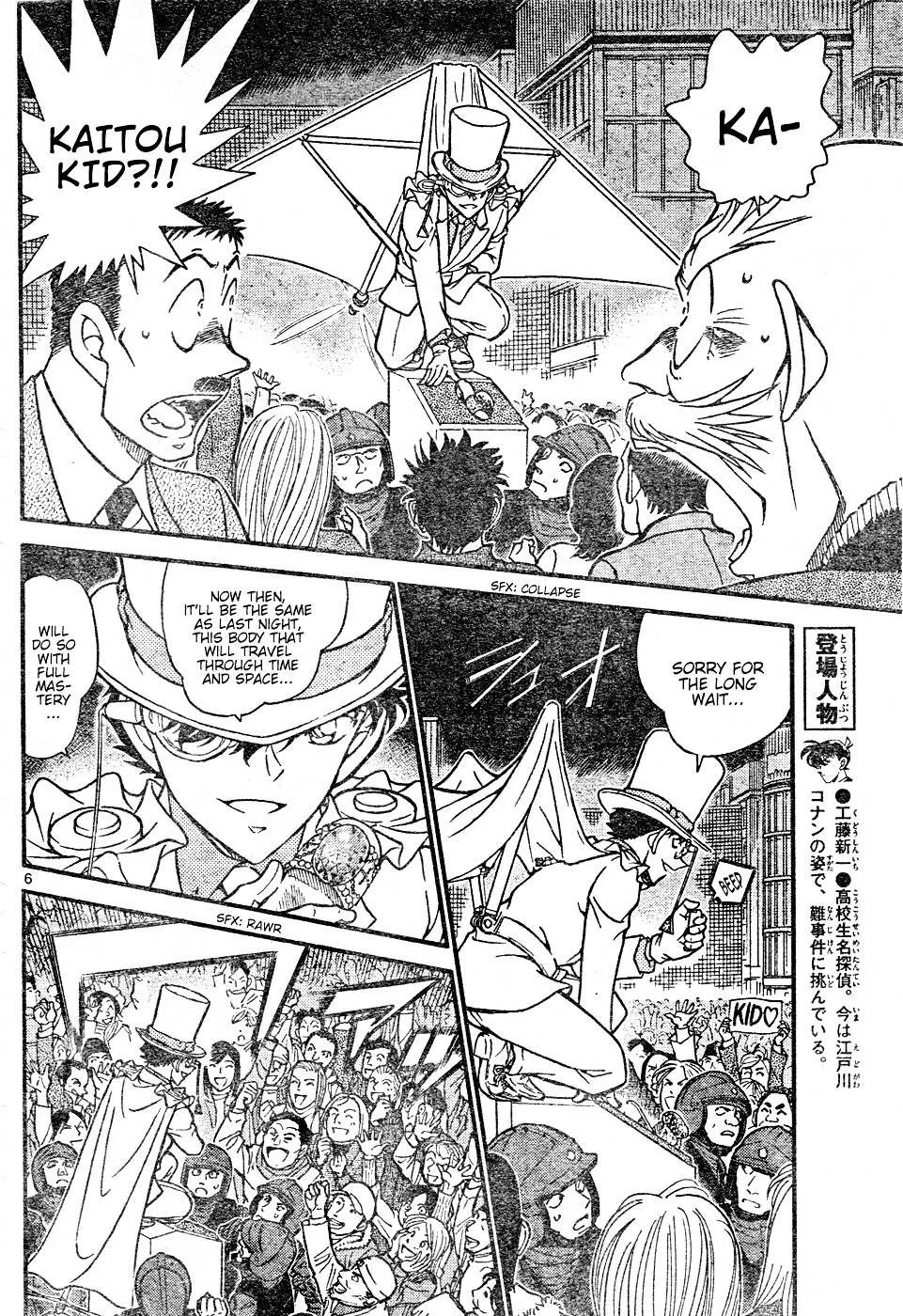 Read Detective Conan chapter 634 image 5 on Lezhin