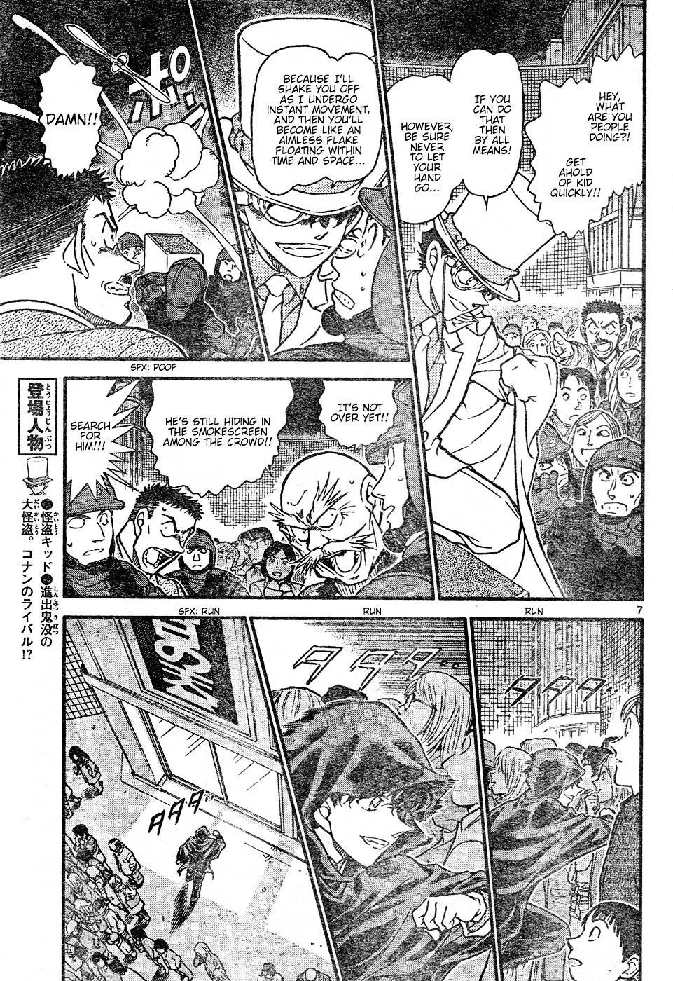 Read Detective Conan chapter 634 image 6 on Lezhin