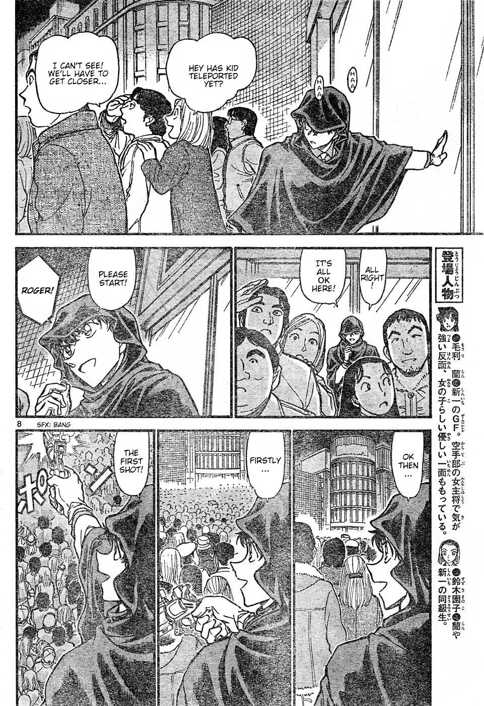 Read Detective Conan chapter 634 image 7 on Lezhin