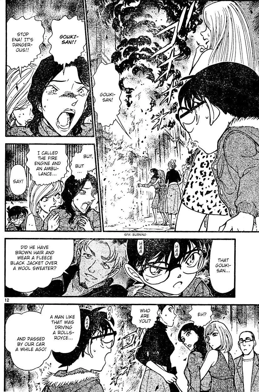 Read Detective Conan chapter 635 image 11 on Lezhin