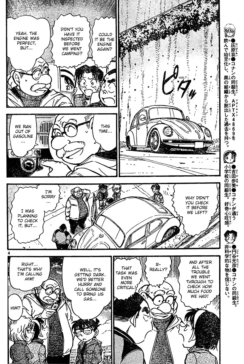 Read Detective Conan chapter 635 image 3 on Lezhin