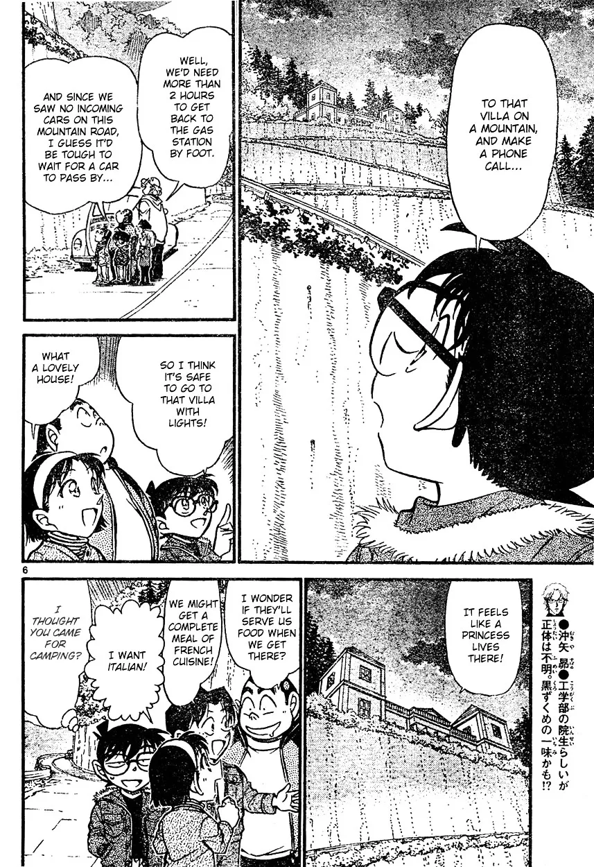 Read Detective Conan chapter 635 image 5 on Lezhin