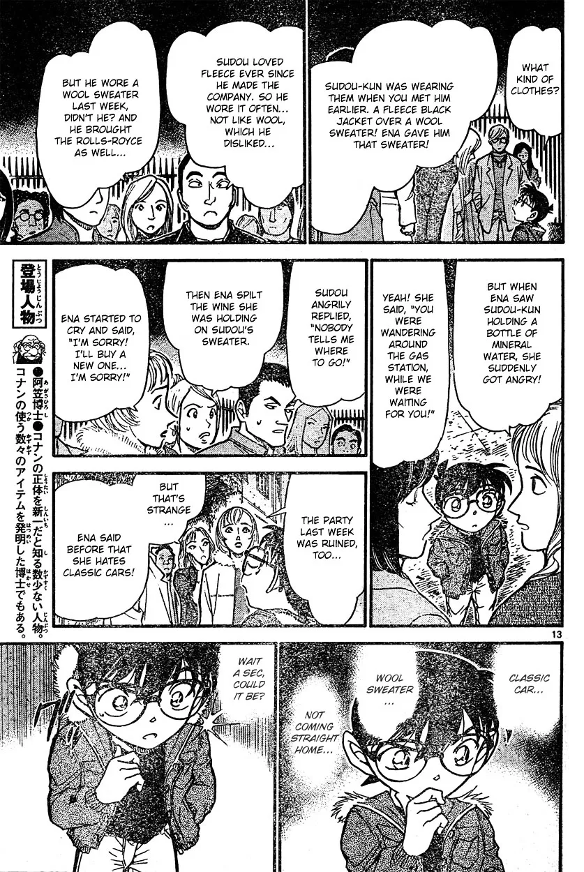 Read Detective Conan chapter 636 image 12 on Lezhin