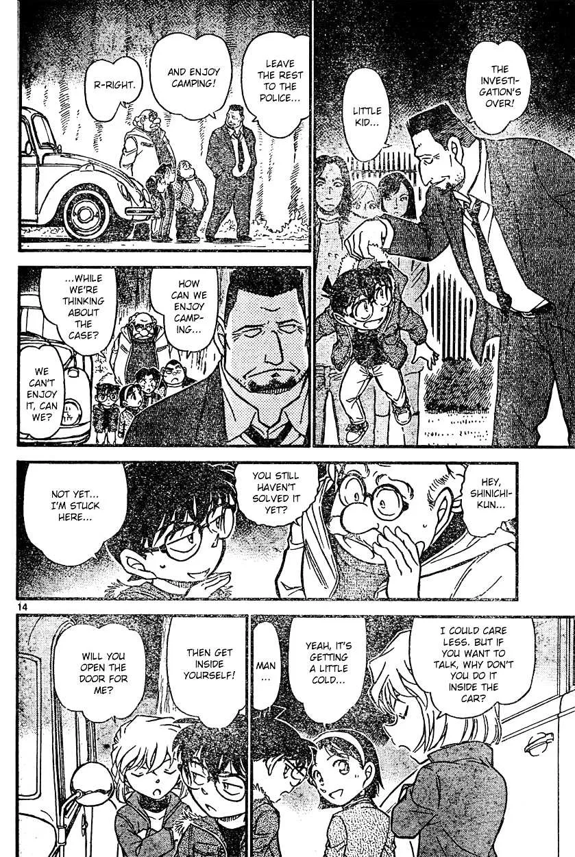 Read Detective Conan chapter 636 image 13 on Lezhin