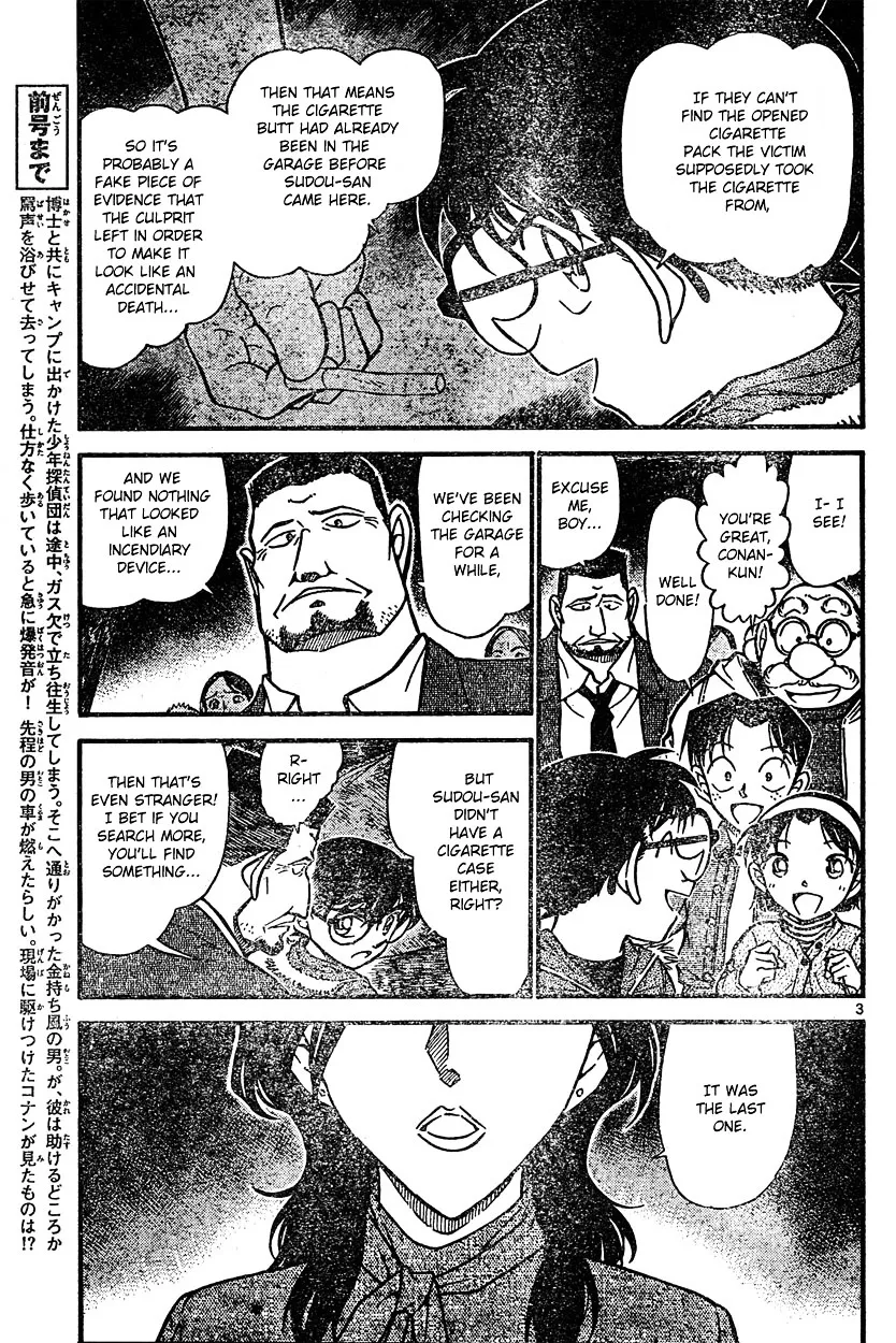 Read Detective Conan chapter 636 image 2 on Lezhin