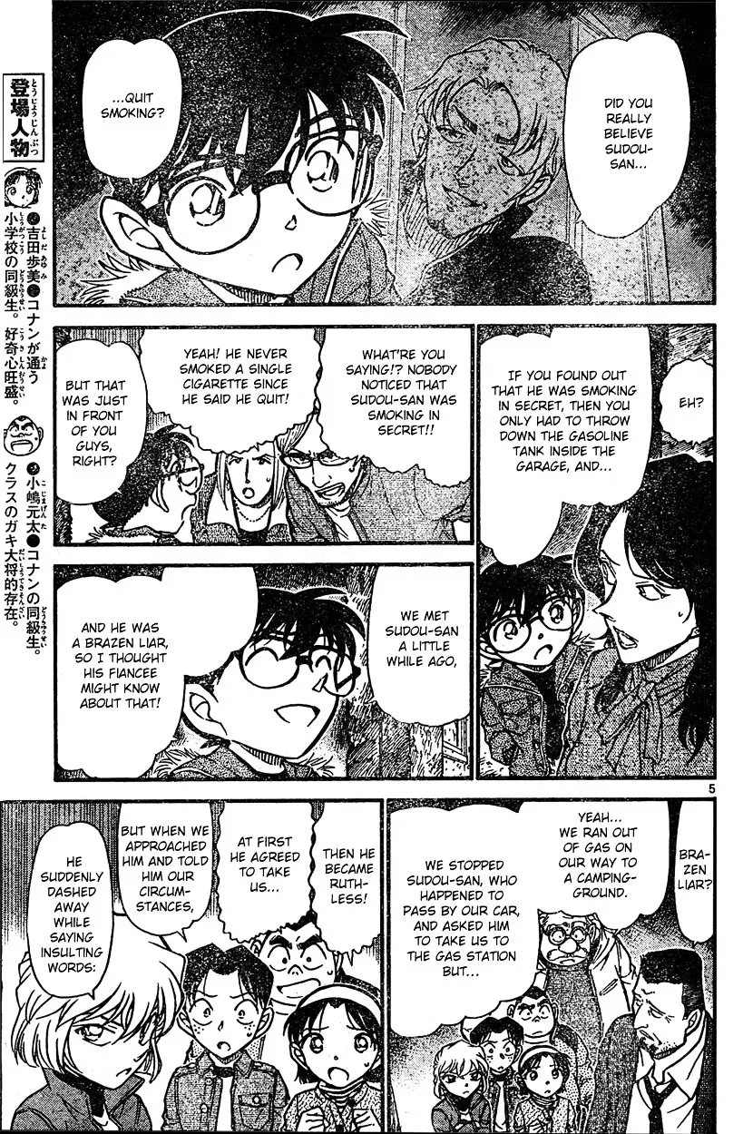 Read Detective Conan chapter 636 image 4 on Lezhin