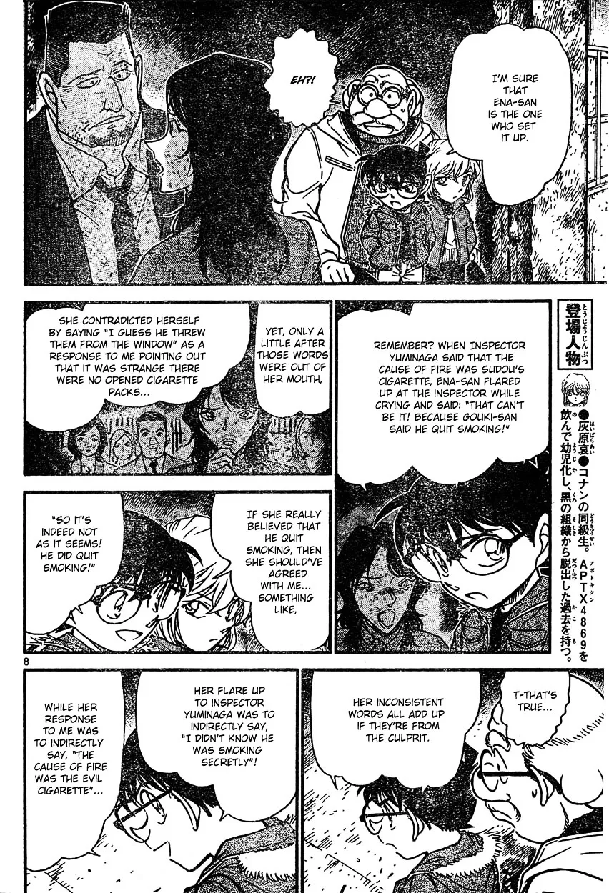 Read Detective Conan chapter 636 image 7 on Lezhin