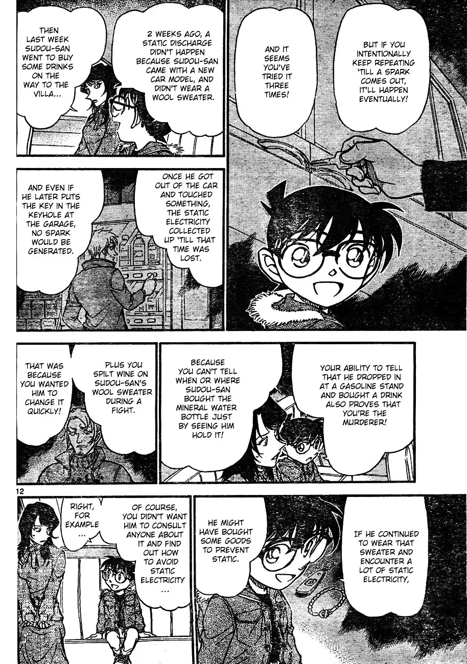 Read Detective Conan chapter 637 image 11 on Lezhin