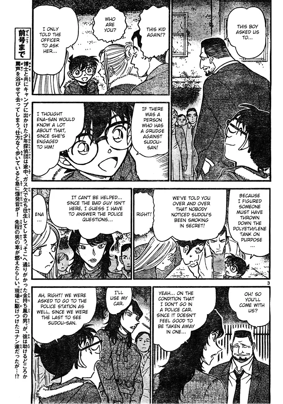 Read Detective Conan chapter 637 image 2 on Lezhin