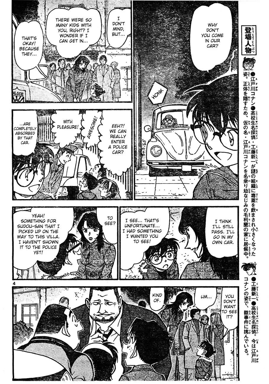 Read Detective Conan chapter 637 image 3 on Lezhin