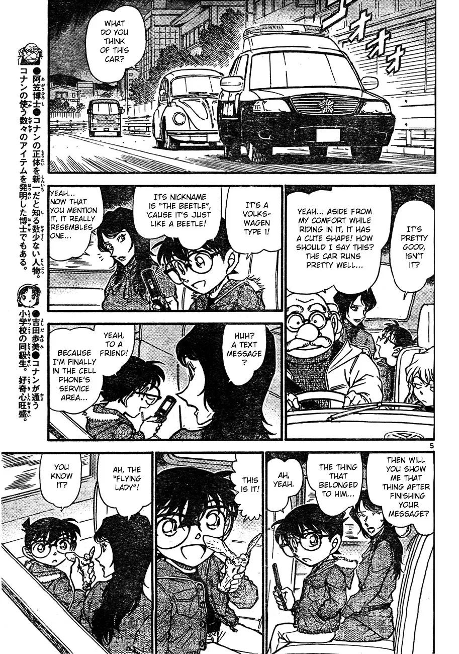 Read Detective Conan chapter 637 image 4 on Lezhin