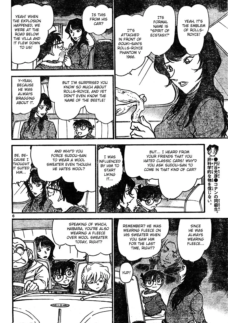 Read Detective Conan chapter 637 image 5 on Lezhin