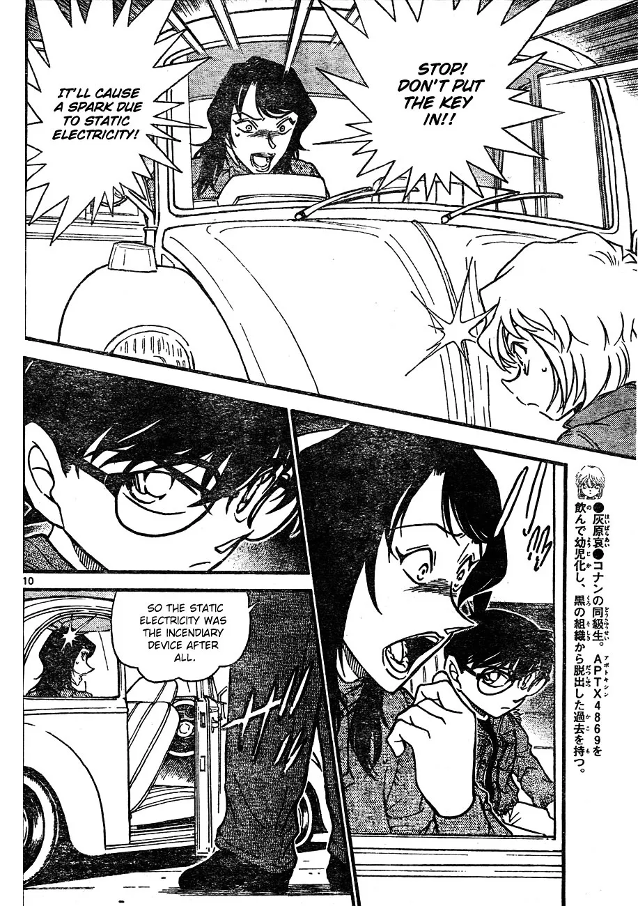 Read Detective Conan chapter 637 image 9 on Lezhin