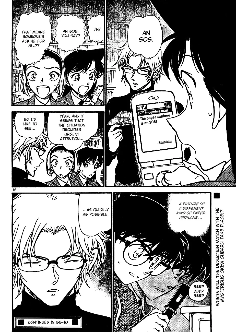 Read Detective Conan chapter 638 image 15 on Lezhin