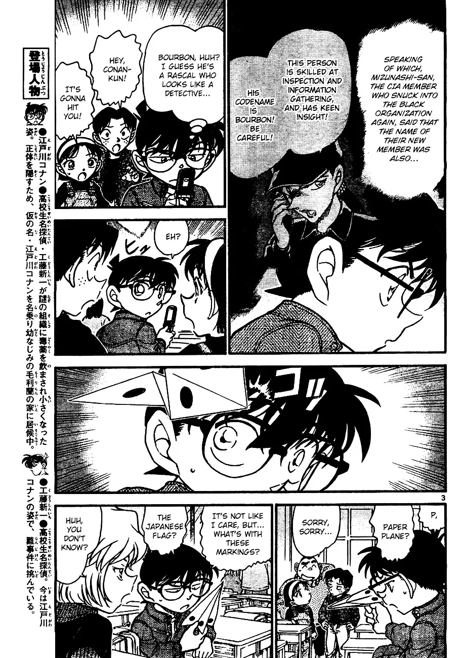 Read Detective Conan chapter 638 image 2 on Lezhin
