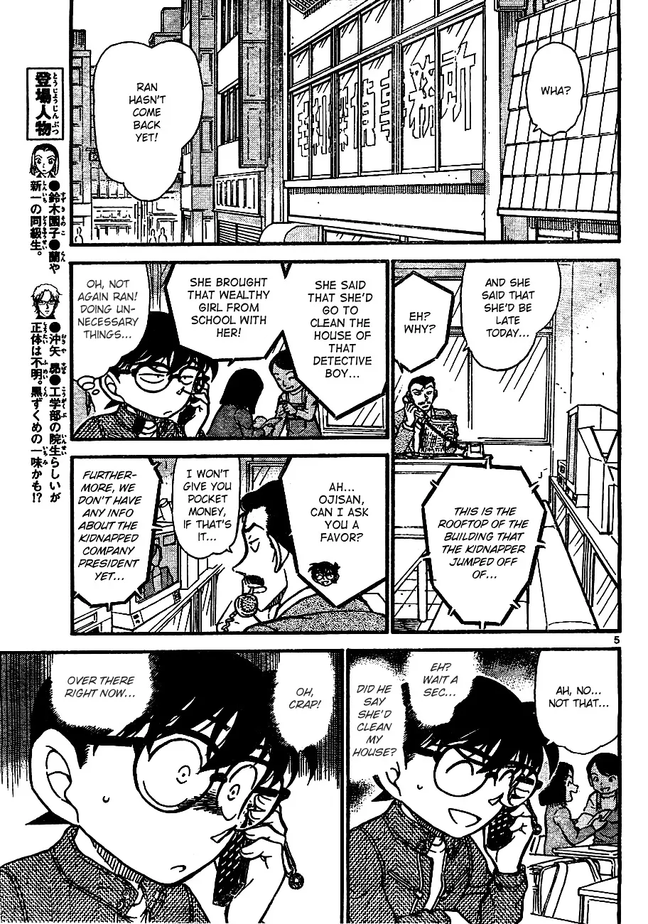 Read Detective Conan chapter 638 image 4 on Lezhin
