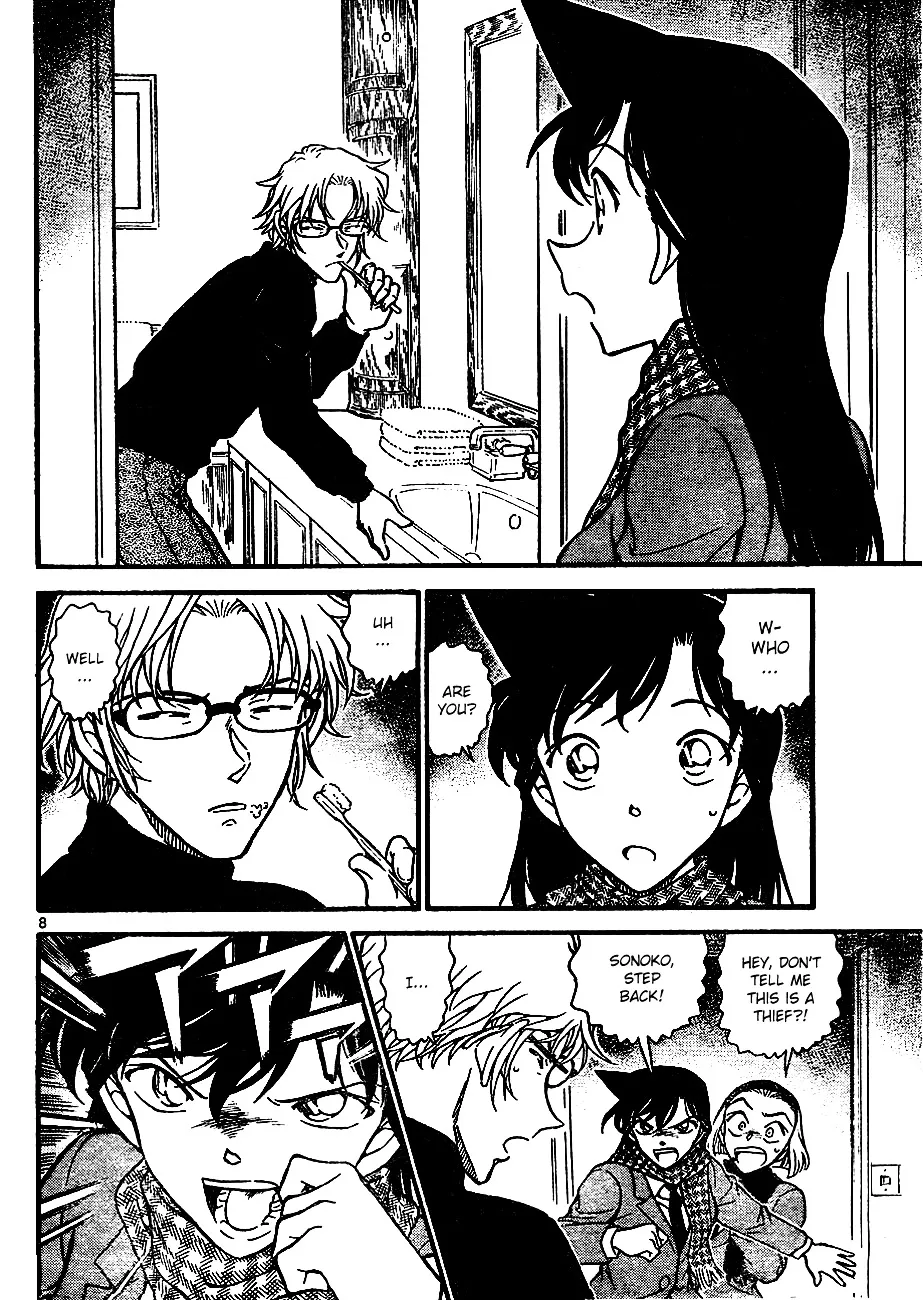 Read Detective Conan chapter 638 image 7 on Lezhin