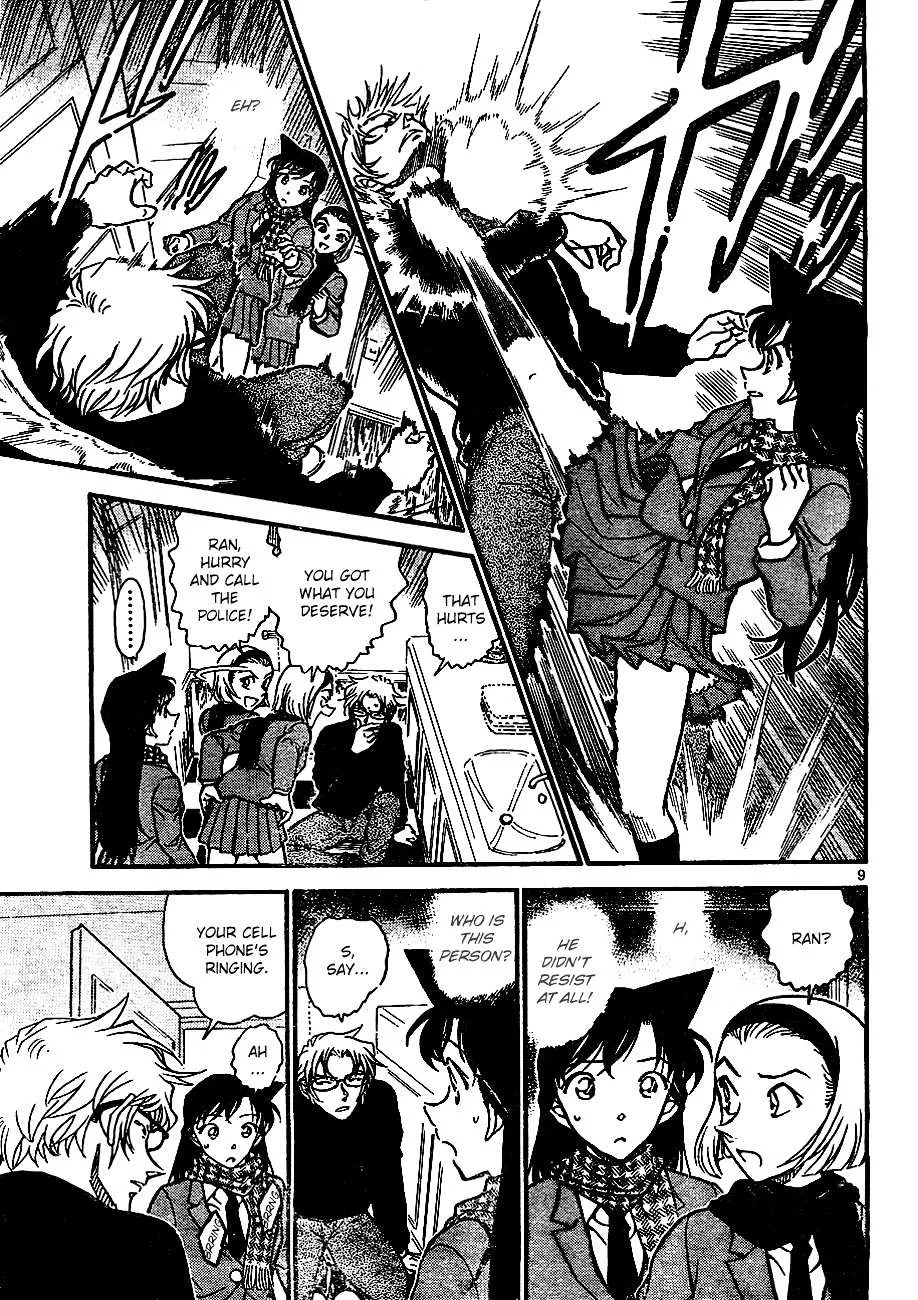 Read Detective Conan chapter 638 image 8 on Lezhin