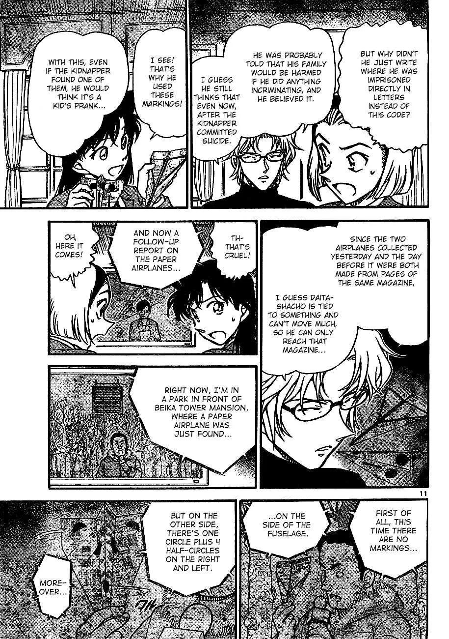 Read Detective Conan chapter 639 image 10 on Lezhin