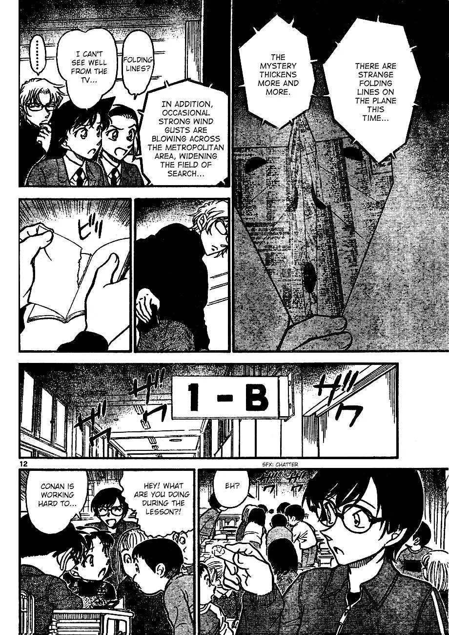Read Detective Conan chapter 639 image 11 on Lezhin