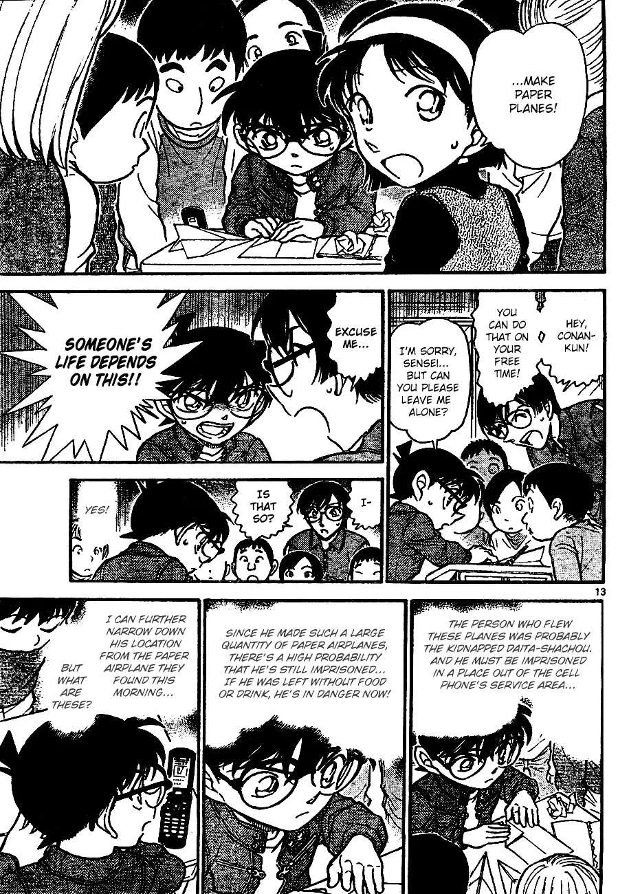 Read Detective Conan chapter 639 image 12 on Lezhin