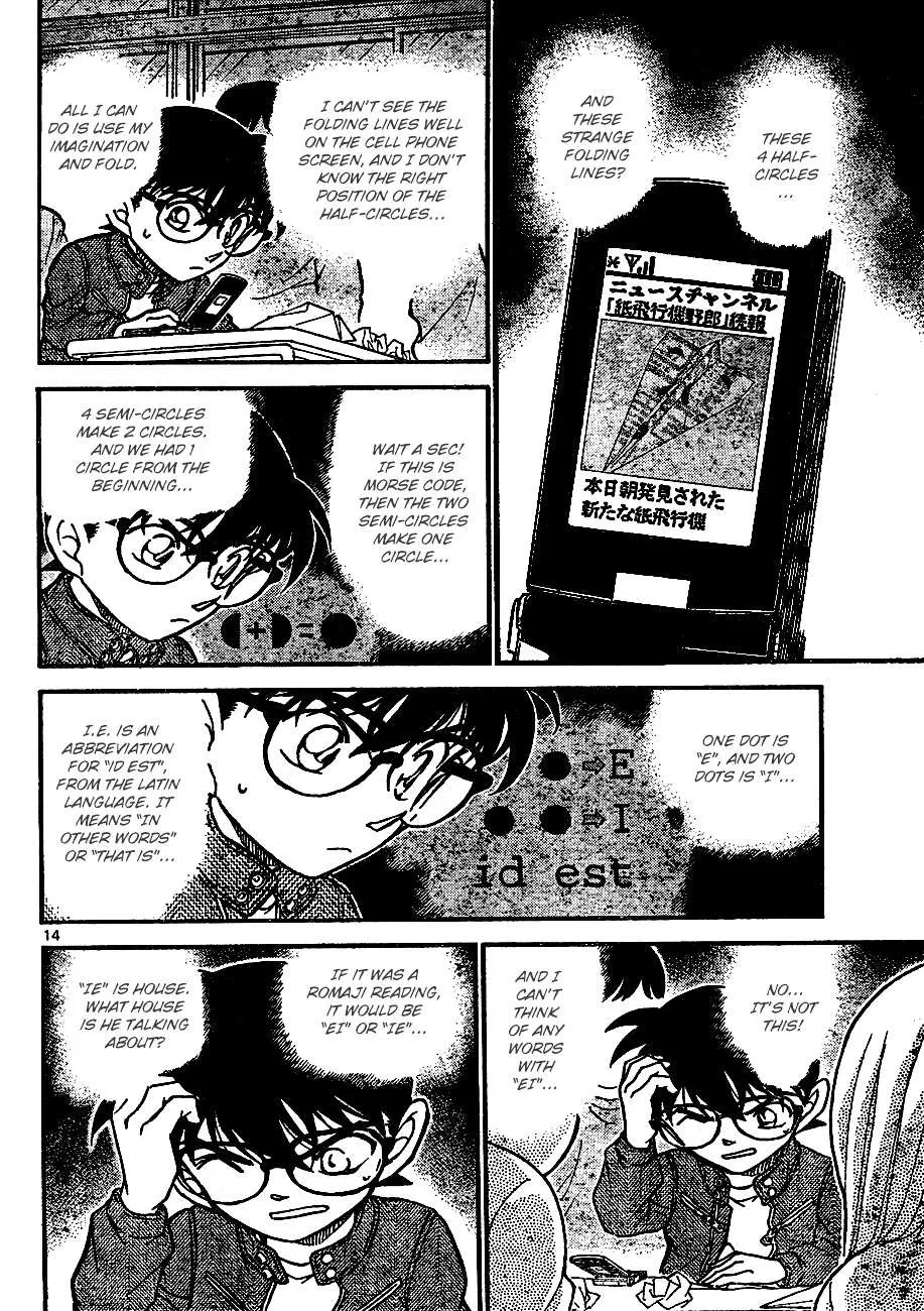 Read Detective Conan chapter 639 image 13 on Lezhin