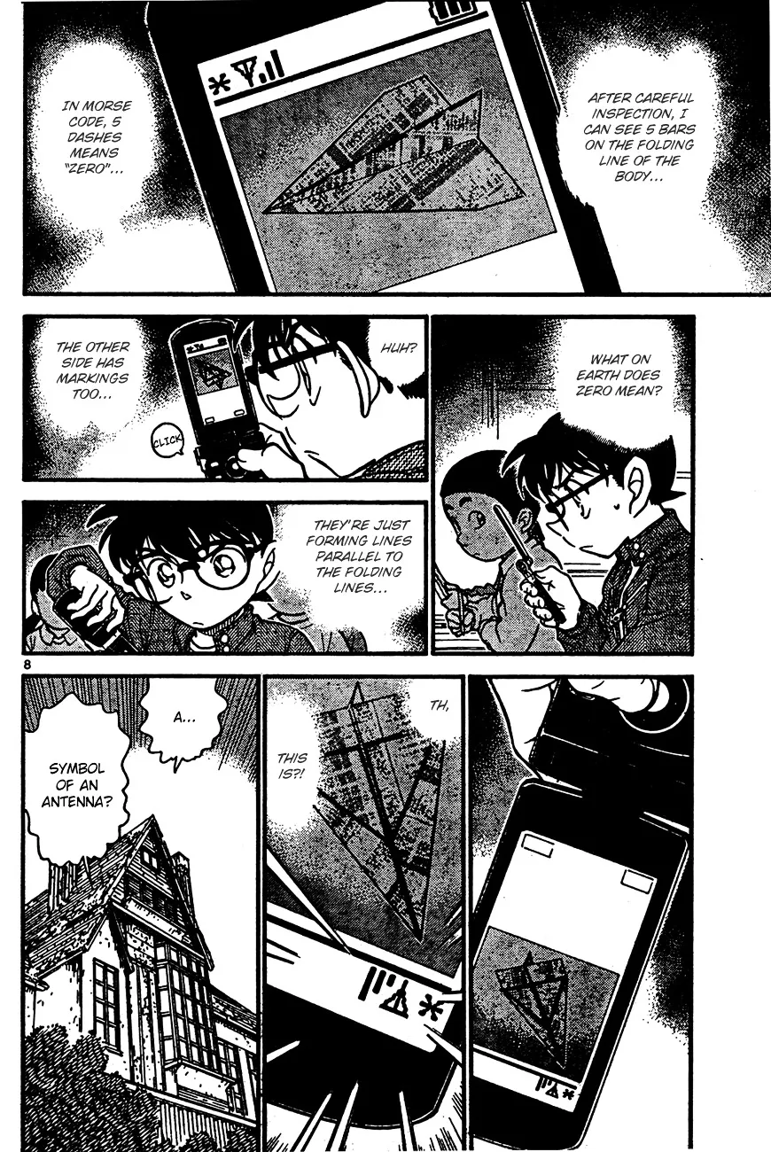 Read Detective Conan chapter 639 image 7 on Lezhin