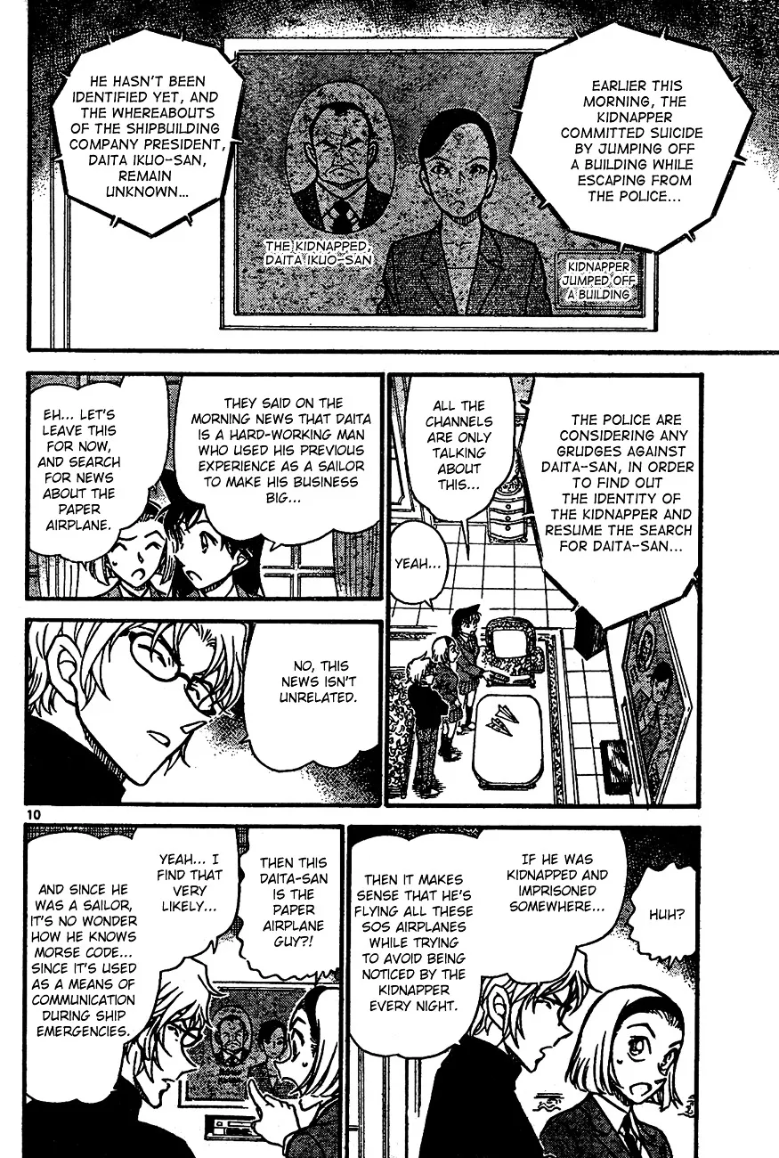 Read Detective Conan chapter 639 image 9 on Lezhin