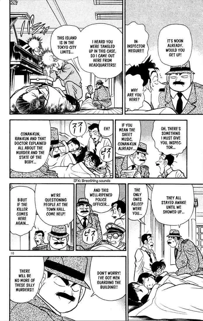 Read Detective Conan chapter 64 image 9 on Lezhin