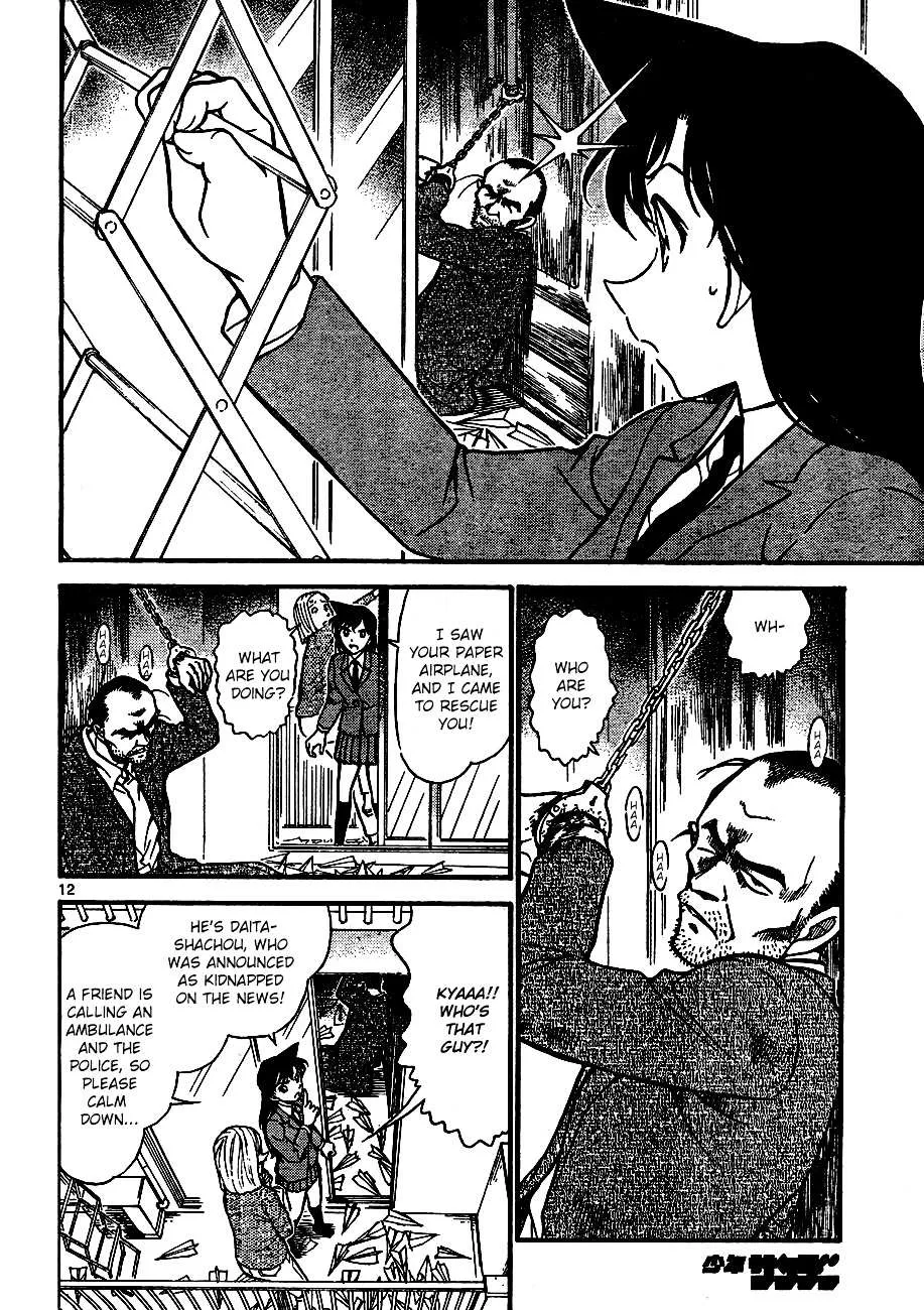 Read Detective Conan chapter 640 image 11 on Lezhin