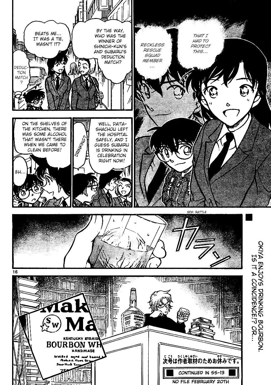 Read Detective Conan chapter 640 image 15 on Lezhin