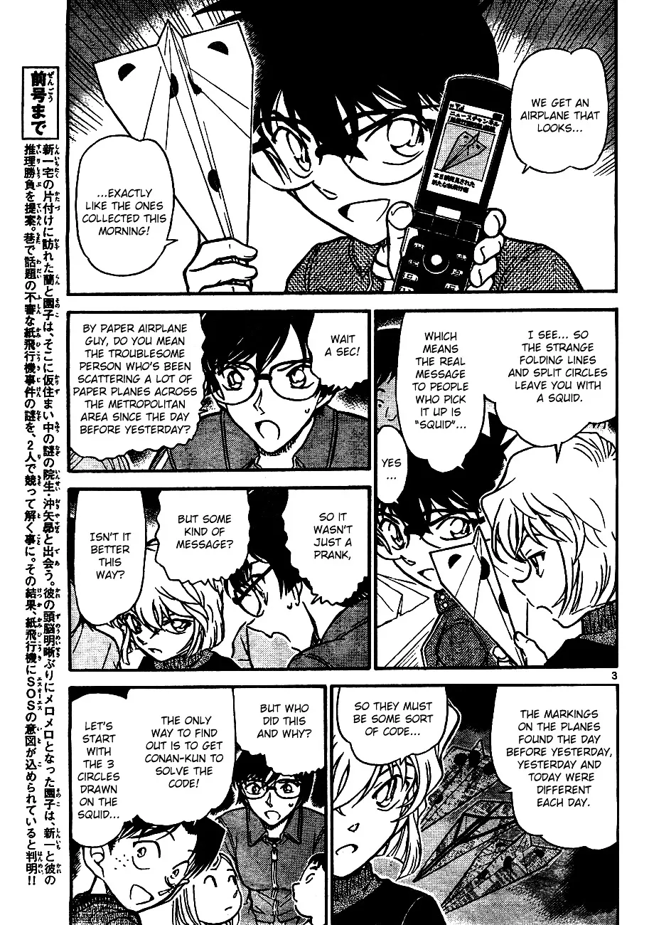 Read Detective Conan chapter 640 image 2 on Lezhin